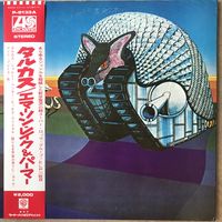 Emerson Lake and Palmer - Tarkus (Japan 1976 Mint)