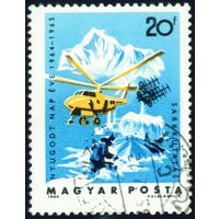 Международный год спокойного Солнца Венгрия 1965 год 1 марка