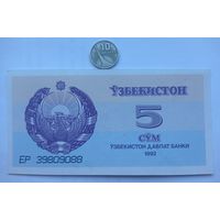 Werty71 Узбекистан 5 сум 1992 Самарканд Регистан UNC банкнота