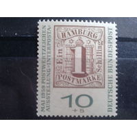 ФРГ 1959 Филвыставка, марка в марке Михель-1,0 евро