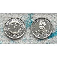 Сьерра-Леоне 10 центов 1996 года, UNC.