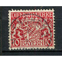 Королевство Бавария в составе Германской империи - 1916 - Герб 10 Pf. Dienstmarken - [Mi.26d] - 1 марка. Гашеная.  (Лот 113CA)