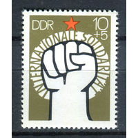 ГДР - 1975г. - Международная солидарность - полная серия, MNH [Mi 2089] - 1 марка
