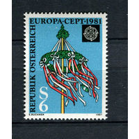 Австрия - 1981 - Европа CEPT. Фольклор - [Mi. 1671] - полная серия - 1 марка. MNH.  (Лот 202AX)