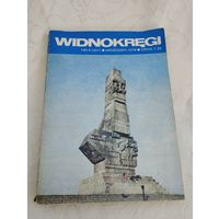 Журнал польский WIDNOKRENGI, NR 9 (327), wrzesien 1978