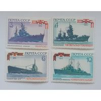 История отечественного флота 1973 (СССР) 4 марки