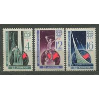 День космонавтики. 1965. Полная серия 3 марки. Чистые