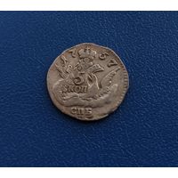 5 копеек 1757 серебро отличное состояние