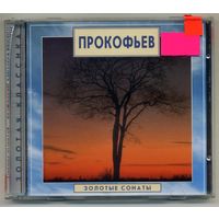 CD Прокофьев - Золотые сонаты  2CD