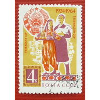СССР. 40 лет Узбекской Советской Социалистической Республике. ( 1 марка ) 1964 года. 8-8.