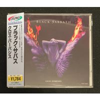 Black Sabbath - Cross Purposes / JAPAN