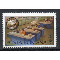 День почтовой марки Румыния 1979 год серия из 1 марки
