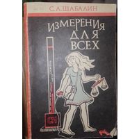 Книга СССР