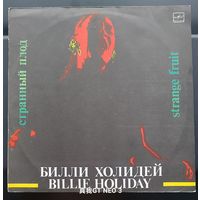 Пластинка Билли Холидей Billie Holiday - Странный плод