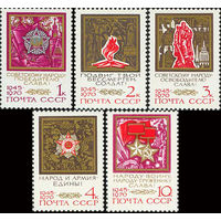 25-летие Победы СССР 1970 год (3890-3894) серия из 5 марок