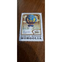 Монголия 1982. Воздухоплавание.  Montgolfiere 1783. Марка из серии