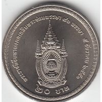 Таиланд 20 бат, 2550 (2007) 80 лет со дня рождения Короля Рамы IX UNC