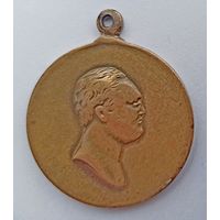Медаль 100-летия войны 1812г. Малая голова, частник.