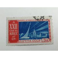 1961 СССР. 22-й съезд Коммунистической партии.