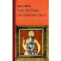 Oscar Wilde. The Picture of Dorian Gray. (на английском)