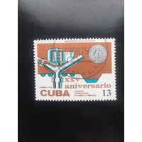 Куба 1975 год. XXV лет Международной комиссии по ирригации