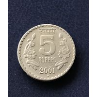 Индия 5 рупий 2001. Ноида