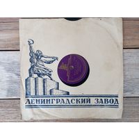 Пластинка патефонная (10") - Самодеятельный хор п/у Лопатиной - Марфута / Ци усе луги покошани / Захацела бабушка разом узбагацець - АЗГ