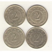 2 динара 1973, 1977, 1979, 1980 г.