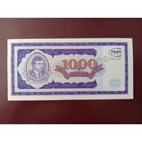 1000 билетов МММ (первая серия) UNC