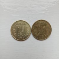 50 копеек Украины 1994 года. Разновидности.