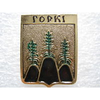 Горки.