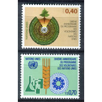 ООН (Женева) - 1981г. - 10 лет программам ООН по помощи в развитии - полная серия, MNH [Mi 101-102] - 2 марки