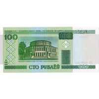 Беларусь, 100 рублей обр. 2000 г., серия кБ, UNC-