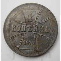 Германия 1 копейка 1916   .22-112