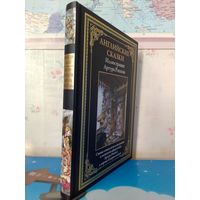 АНГЛИЙСКИЕ СКАЗКИ.  ИЛЛЮСТРАЦИИ АРТУРА РЭКХЕМА.  МЕЛОВАННАЯ БУМАГА.  ЦВЕТНЫЕ И ЧЕРНО-БЕЛЫЕ ИЛЛЮСТРАЦИИ.