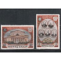 СССР-1951, (Заг.1525-1526),  * , Большой театр, тип I