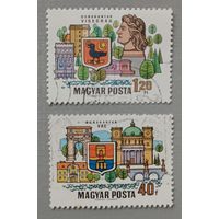 Венгрия 1969, гербы городов