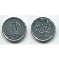 Япония. 1 йена (1995)
