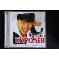 Виктор Королёв - Хрустальный Замок (2011, CD)