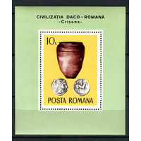 Румыния - 1976 - Археологические сокровища - (незначительные пятна на клее) - [Mi. bl. 131] - 1 блок. MNH.  (Лот 228AG)