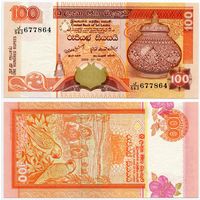 Шри-Ланка. 100 рупий (образца 2006 года, P111e, UNC)