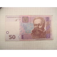 50 гривен 2014 г. СВ с рубля!