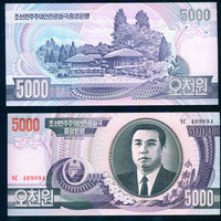Сев. Корея 5000 вон 2002 UNC