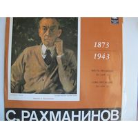 Грампластинка С.Рахманинов. Тринадцать прелюдий для ф-но. Святослав Рихтер