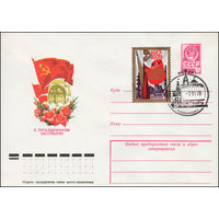 Художественный маркированный конверт СССР N 78-324(N) (16.06.1978) С праздником Октября!