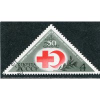 СССР 1973.. Красный Крест