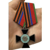 Награда белой гвардии Крест За Освобождения Кубани 2 степени