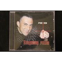 Владимир Утесов – Лучшие Песни (2008, CD)