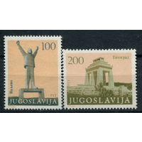 Югославия - 1983г. - Памятники революции - полная серия, MNH [Mi 1991-1992] - 2 марки