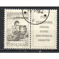 День Международной филателистической федерации Польша 1962 год серия из 1 марки с купоном